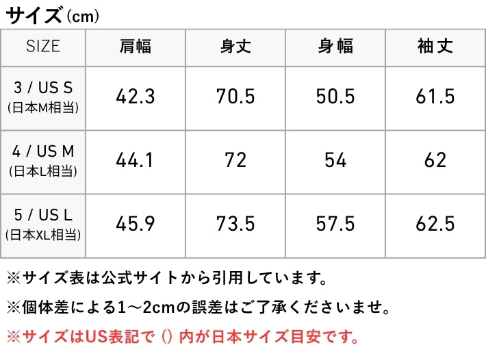 LACOSTE ラコステ ポロシャツ 長袖 鹿の子 ワンポイント クラシックフィット 日本製 (L1312MJ)