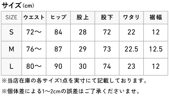 スリムパンツ メンズ 総柄 ポンチ ストレッチ ジョガー スキニー Fun Beat (943038)