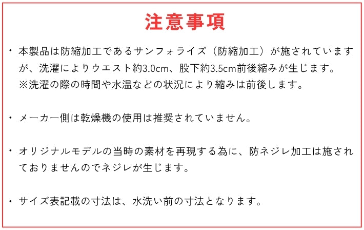 Lee リー アーカイブス 101-Z 1955 JAMES DEAN MODEL 復刻 日本製 (LM6355)