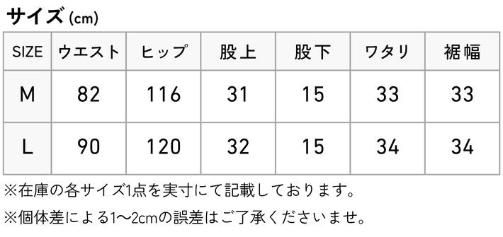 COLUMBIA コロンビア PFG ショートパンツ ハーフパンツ 水陸両用 (FM4009)