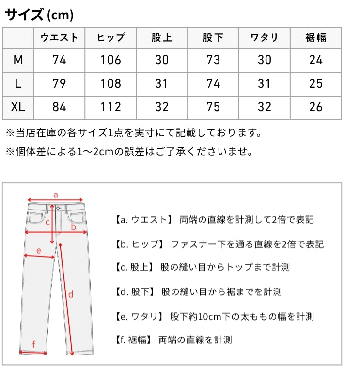 DICKIES ディッキーズ ダブルニー スウェットパンツ (DC2057)