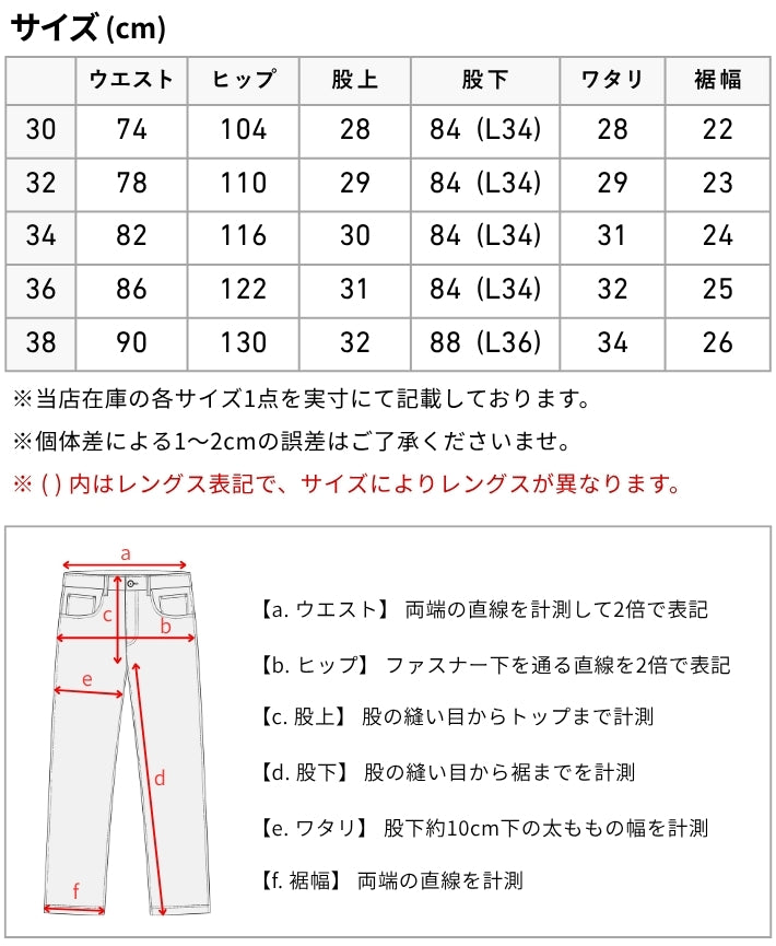 SUGAR CANE シュガーケーン 1947モデル 14.25oz ブラックデニム レギュラーストレート (SC42460)