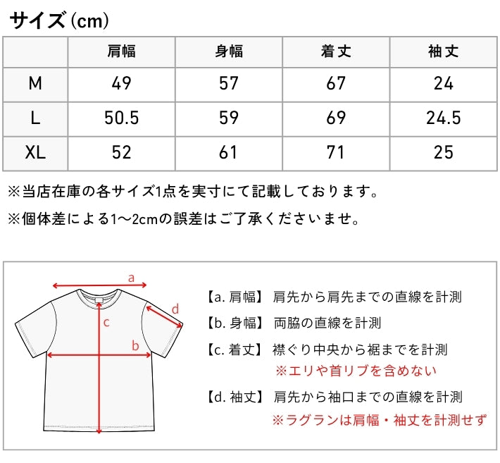 MOMOTARO JEANS 桃太郎ジーンズ Tシャツ 半袖 ポケット 二本線 日本製 (MXTS1040)