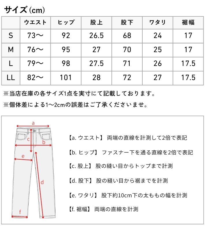 BETTY SMITH ベティスミスリラックス トラウザー チノパンツ センタープレス 日本製 (BAM-523A)
