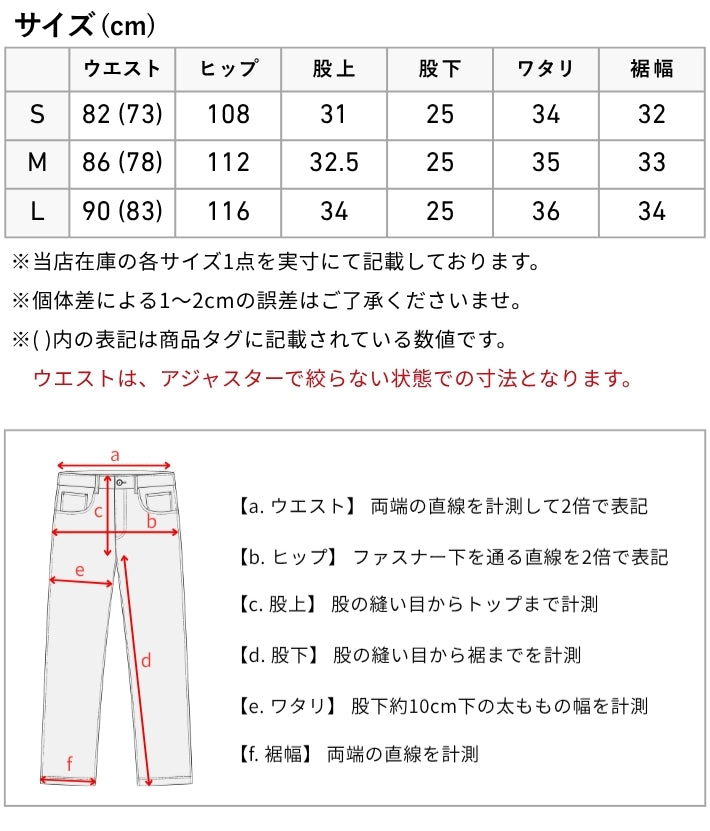 EDWIN エドウィン カーゴショーツ ワイド バックサテン (EK9301)