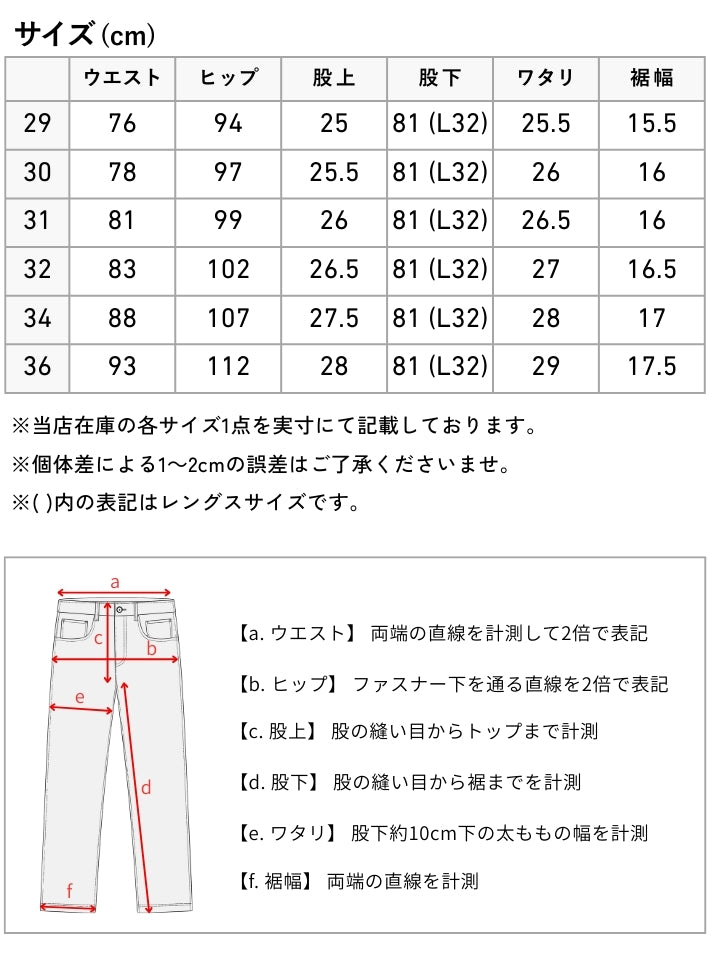G-STAR ジースター ジーンズ 3301 スリム ボタンフライ ストレッチ (51001-D434-H923)