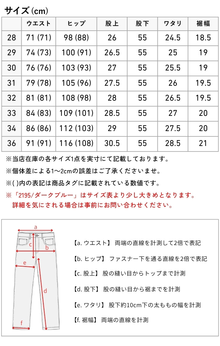 【セール20%OFF】リーバイス 505 レギュラー デニム クロップド 7分丈 ショートパンツ (00505S)