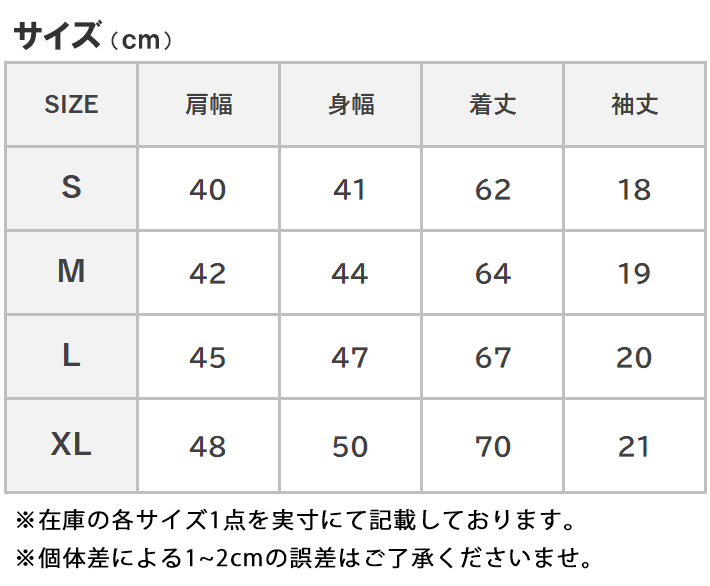 AVIREX アビレックス デイリー Tシャツ 半袖 Vネック リブ 無地 (783-5934005/783-4934008/6143501)