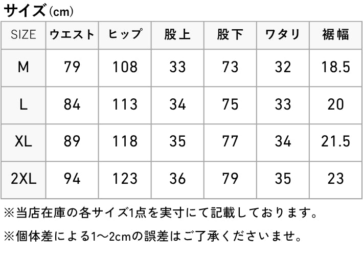 AVIREX アビレックス ペインターパンツ デニム バーシティ (783-3910010/6126155)