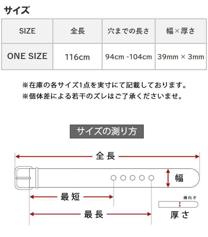 AVIREX アビレックス レザーベルト 牛革 ベーシック 日本製 (AX4202)