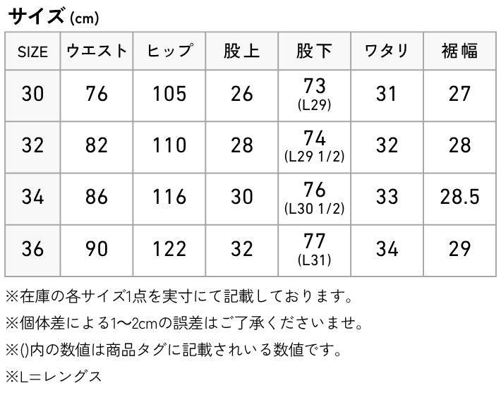 BEN DAVIS ベンデイビス ワークパンツ エクストラ ワイドパンツ (T-23180009)
