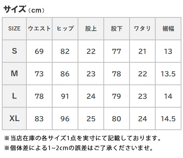 スキニー デニムパンツ ストレッチ リペア V-men (973310)