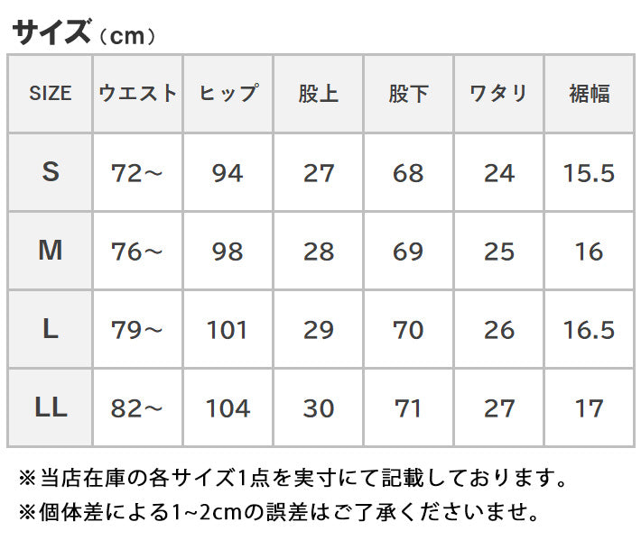 BETTY SMITH ベティスミス メンズ イージートラウザーパンツ ワンダーシェイプ ストレッチ (BAM-508B)