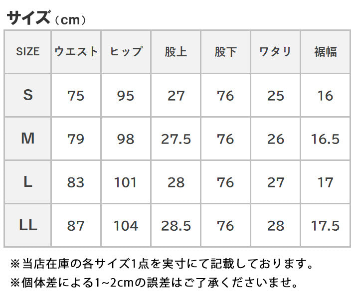 【セール26%OFF】 BETTY SMITH ベティスミス メンズ スリム テーパードパンツ ストレッチ カツラギ 日本製 (BAM-1014A)