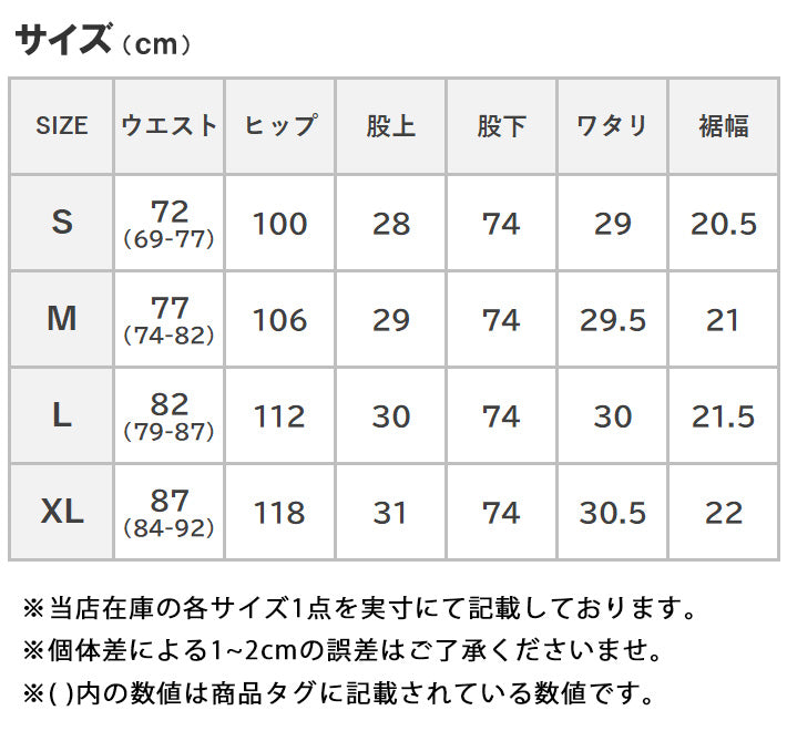 EDWIN エドウィン EASY WEAR イージーベイカーパンツ シャンブレー リップストップ (EEW04)
