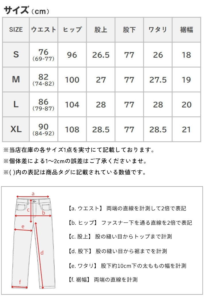 EDWIN エドウィン ジャージーズ クールフレックス チノパンツ レギュラーストレート (JM703C)