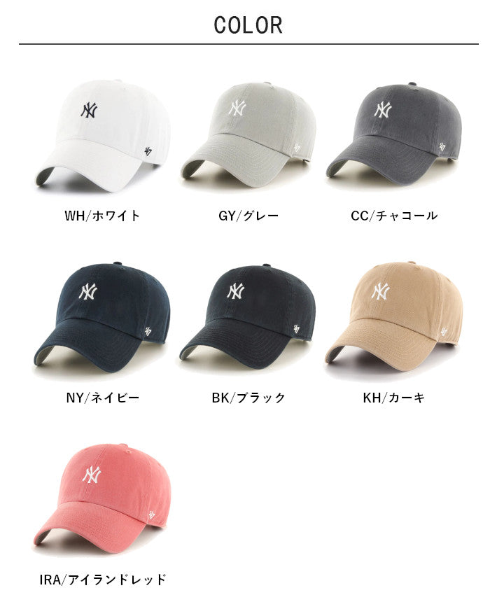 '47 フォーティーセブン キャップ ベースランナー NY ヤンキース (BSRNR17GWS)