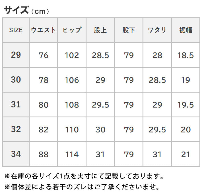 G-STAR ジースター ELWOOD 5620 レギュラー 3Dデニム 立体 レングス30 (D23699-D499-G229)