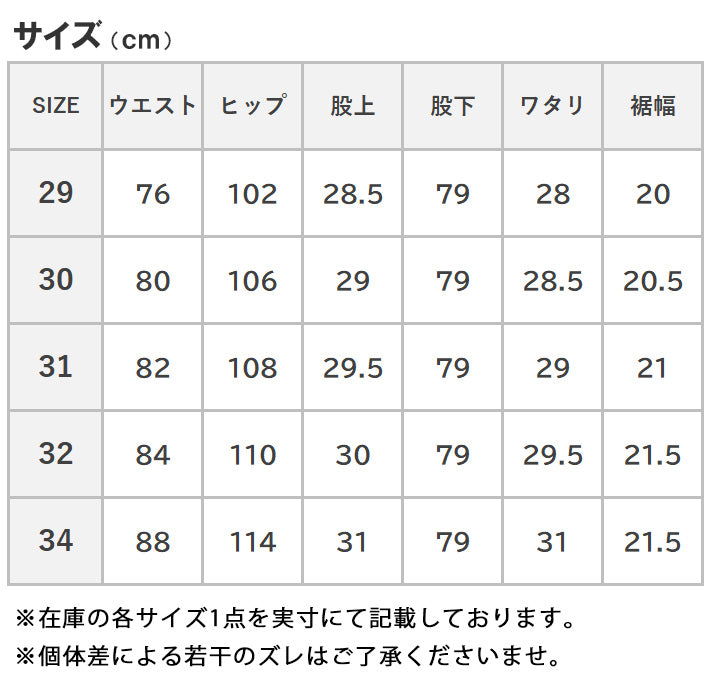 G-STAR ジースター ELWOOD 5620 レギュラー 3Dデニム 立体 レングス30 (D23699-D433-8961)