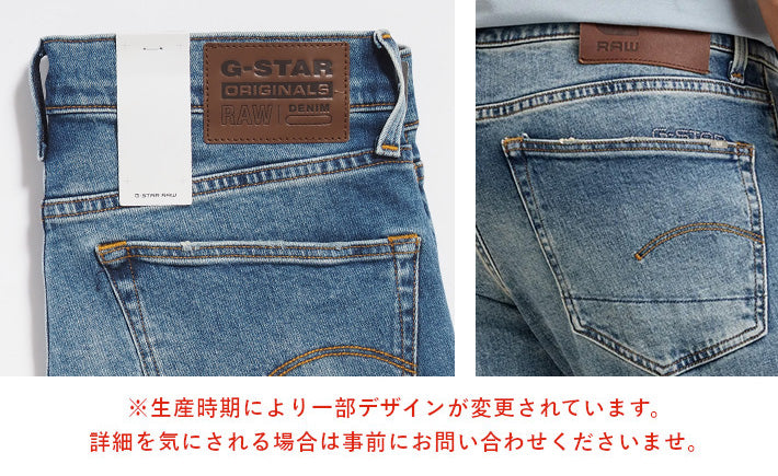G-STAR ジースター ジーンズ 3301 ストレートテーパード ウォッシュ 色落ち (51003-C052-A802)
