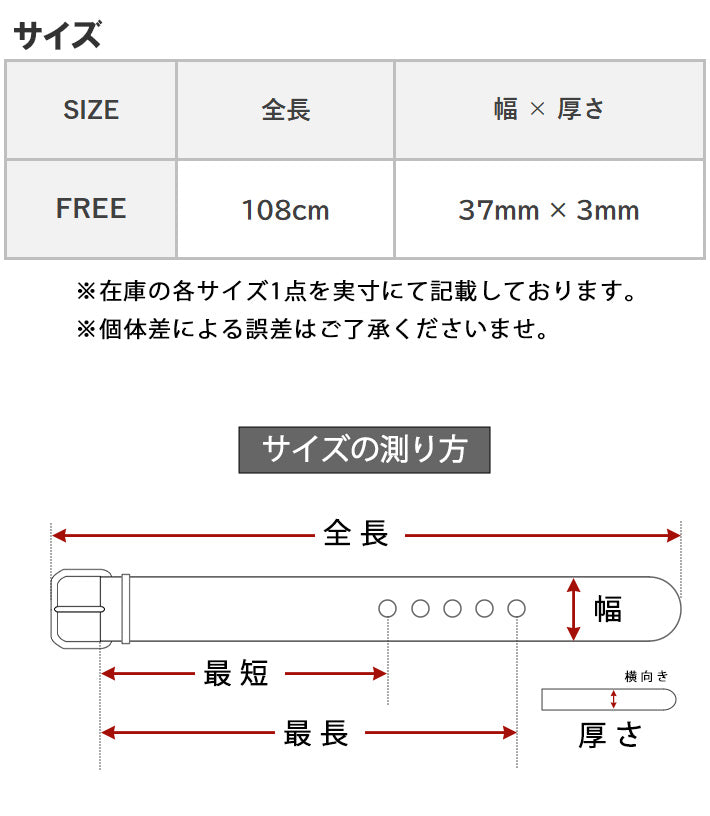 飯田工房 イイダコウボウ レザーベルト パンチング 牛革 日本製 (IK4043)