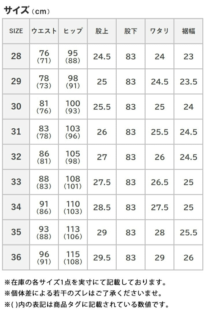 EDWIN エドウィン クラシックヌーボー ブーツカット (KU01)