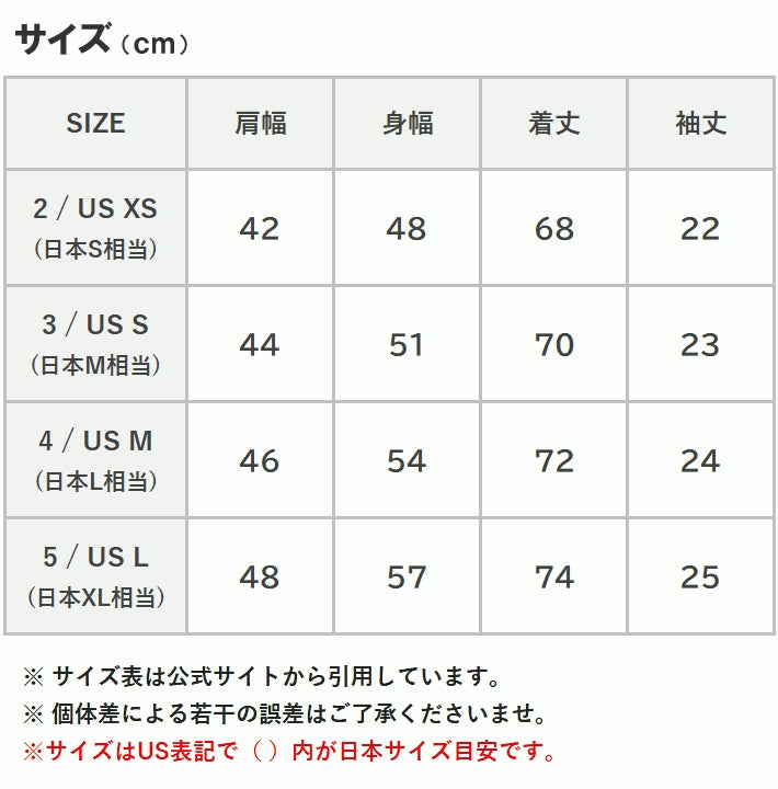 LACOSTE ラコステ Tシャツ 半袖 クルーネック ワンポイント 無地 クラシックフィット (TH5582)