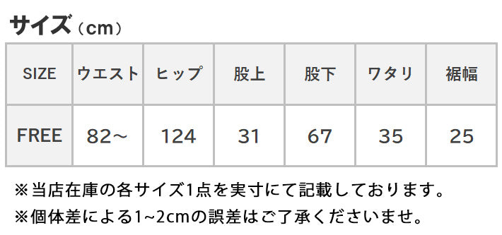 LEE FLeeasy フリージー イージー カーゴパンツ デニムパンツ ユニセックス (LM5812)