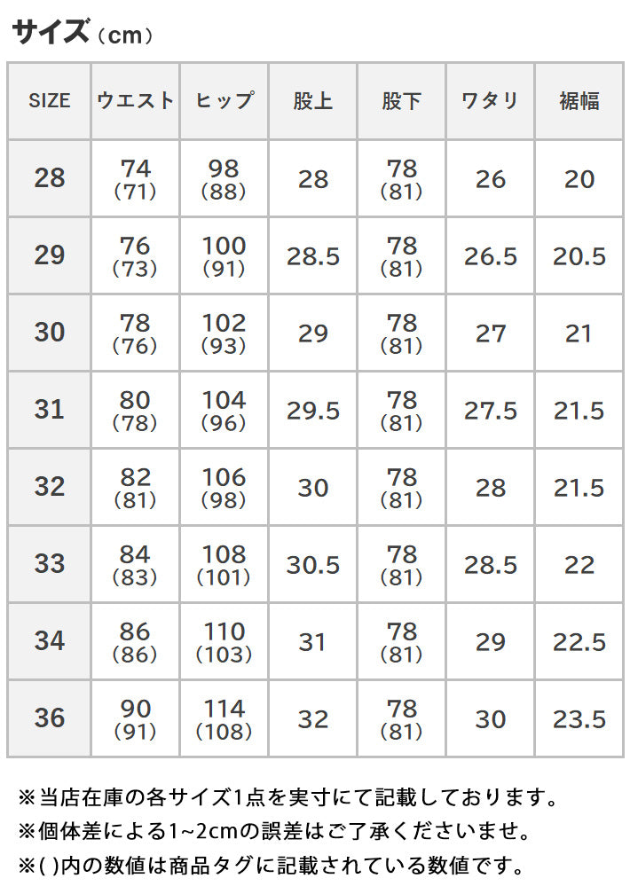 LEVI'S リーバイス 555 ジーンズ リラックスストレート ゆったり (000L)