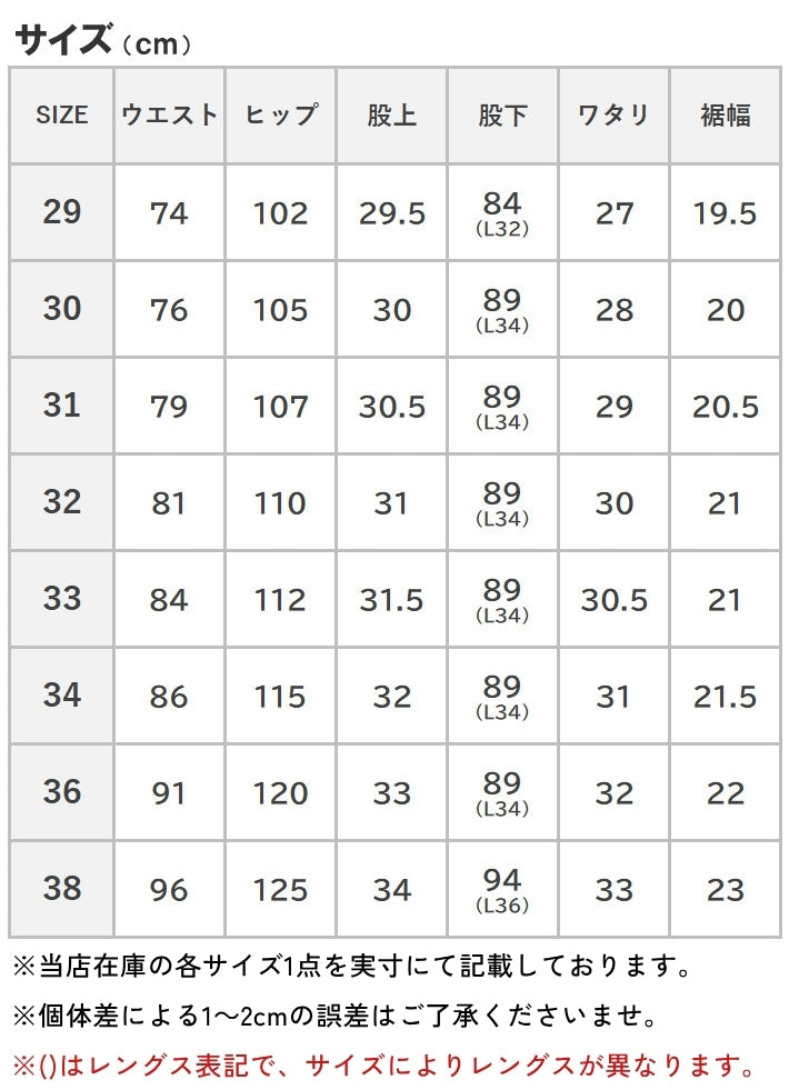 SUGAR CANE シュガーケーン ジーンズ 1966モデル レギュラーストレート (SC42966A)