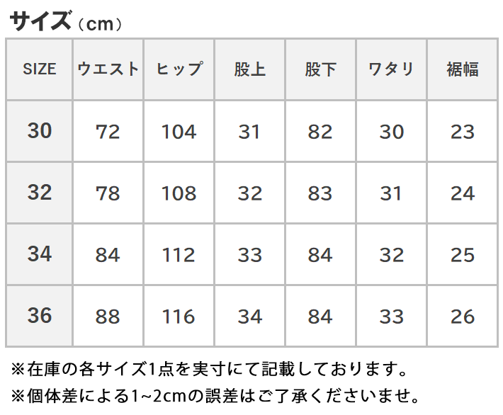 SUGAR CANE シュガーケーン ウォバッシュ ストライプ ワークパンツ (SC40786)