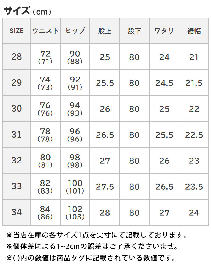 WRANGLER ラングラー ジーンズ デニムパンツ ブーツカット ストレッチ (WM3917)