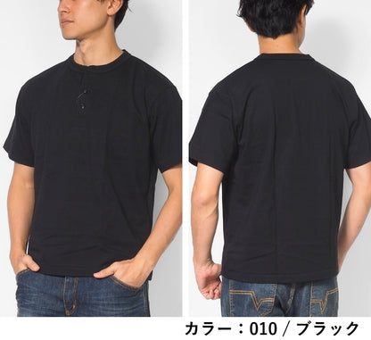 AVIREX アビレックス Tシャツ 半袖 ヘンリーネック パックT 無地 8オンス (783-5934019)