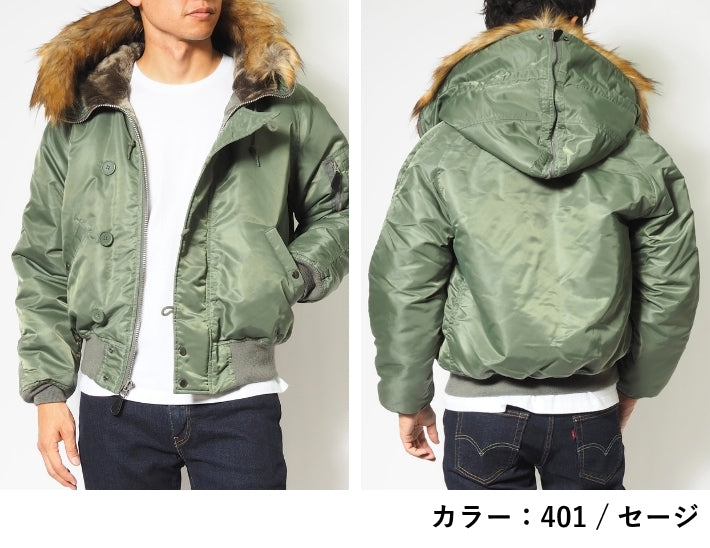 AVIREX アビレックス N-2B フライトジャケット 中綿 (7835952029)