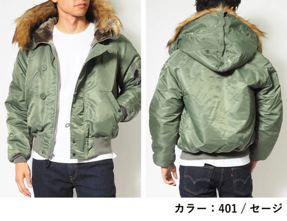 AVIREX アビレックス N-2B フライトジャケット 中綿 (7835952029)