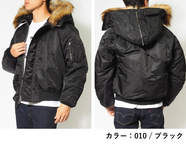 AVIREX アビレックス N-2B フライトジャケット 中綿 (7835952029)