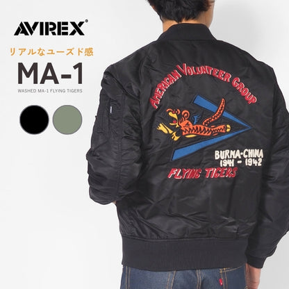 AVIREX アビレックス MA-1 ウォッシュド フライトジャケット 中綿 フライングタイガー (783-5252012)