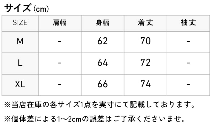 KRIFF MAYER クリフメイヤー カバーオール 裏フリース (2515107)