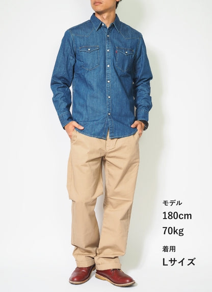 AVIREX アビレックス トラウザー チノパンツ オフィサーパンツ (783-4910007 6126132)