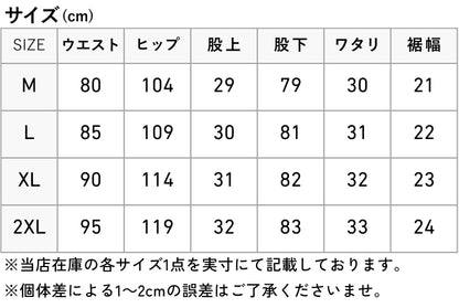 AVIREX アビレックス トラウザー チノパンツ オフィサーパンツ (783-4910007 6126132)