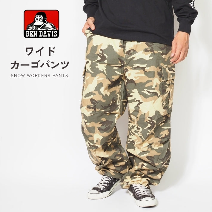 BEN DAVIS ベンデイビス カーゴパンツ 迷彩 カモ柄 オーバーシルエット (T-23180013)