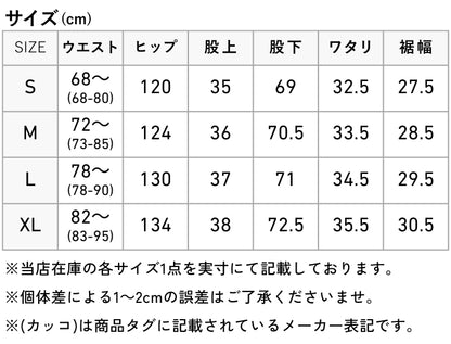 BEN DAVIS ベンデイビス カーゴパンツ 迷彩 カモ柄 オーバーシルエット (T-23180013)