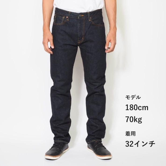 BETTY SMITH ベティスミス ジーンズ デニムパンツ セルヴィッチ 日本製 綿100% ストレッチ (711-0019 711-0100)