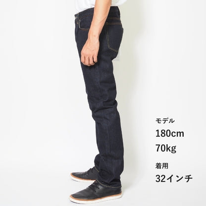 BETTY SMITH ベティスミス ジーンズ デニムパンツ セルヴィッチ 日本製 綿100% ストレッチ (711-0019 711-0100)