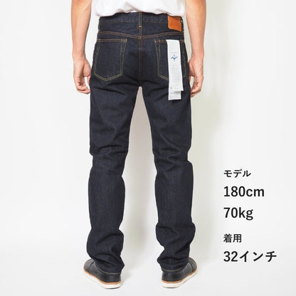 BETTY SMITH ベティスミス ジーンズ デニムパンツ セルヴィッチ 日本製 綿100% ストレッチ (711-0019 711-0100)