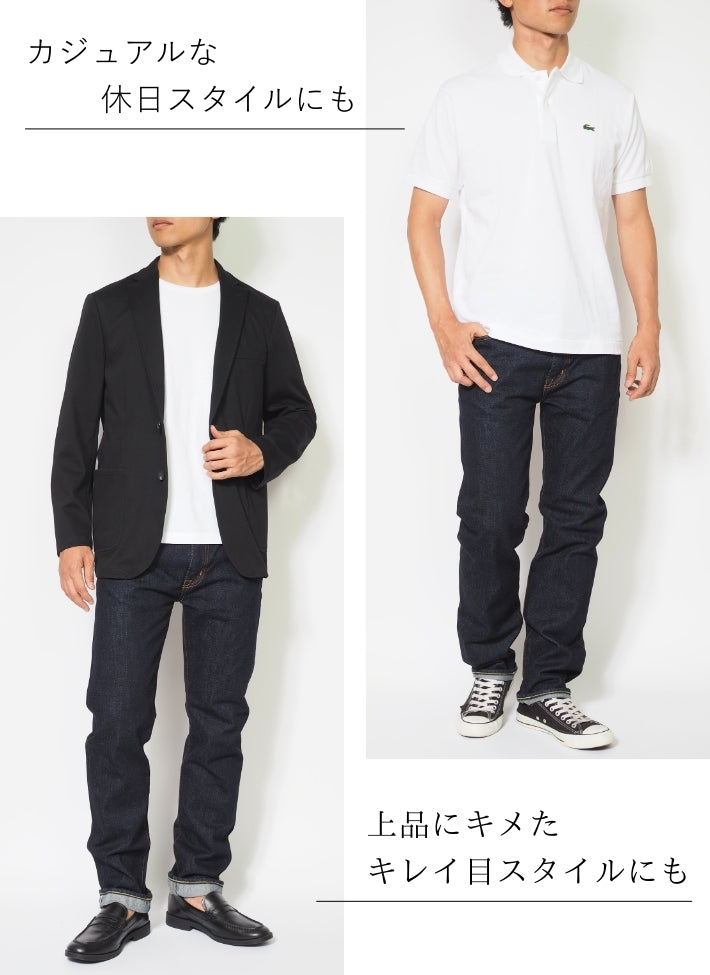 BETTY SMITH ベティスミス ジーンズ デニムパンツ セルヴィッチ 日本製 綿100% ストレッチ (711-0019 711-0100)