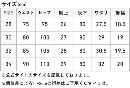 BETTY SMITH ベティスミス ジーンズ デニムパンツ セルヴィッチ 日本製 綿100% ストレッチ (711-0019 711-0100)