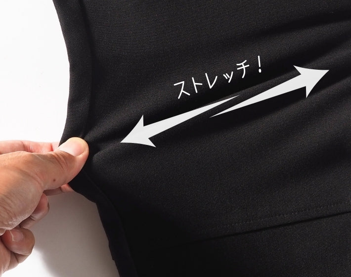 スリムパンツ メンズ サイドライン ポンチ ストレッチ ジョガー スキニー Fun Beat (933301)