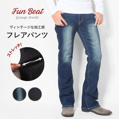 デニムフレアパンツ メンズ スリム ブーツカット ジーンズ ストレッチ Fun Beat (953425)