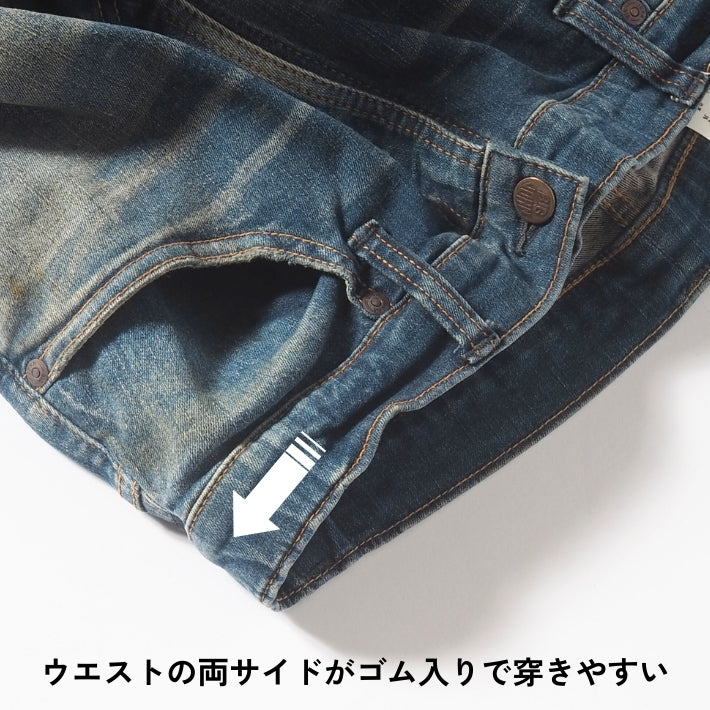 BIG JOHN ビッグジョン ジーンズ スロウレッグ 色落ち 加工 ペンキ ストレッチ 日本製 (MMM133F-351K)